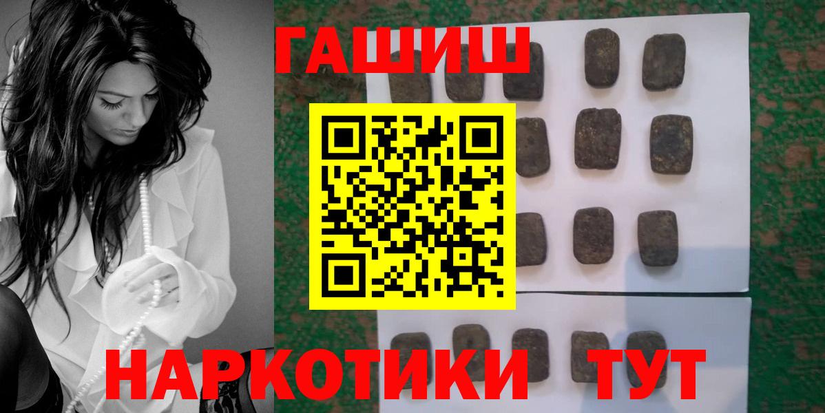 МЕФ Бахчисарай