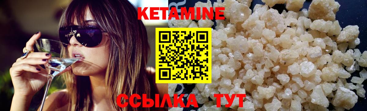 нарко площадка Telegram  Кетамин VHQ  Вход с VPN  Бахчисарай  Кетамин ketamine 