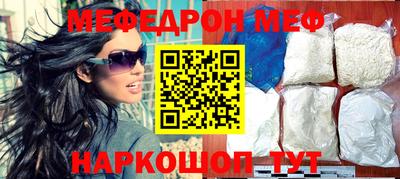 амфетамин Шахты