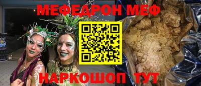 а пвп мука Шебекино