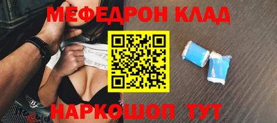 а пвп мука Шебекино