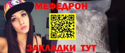 стаф Шелехов