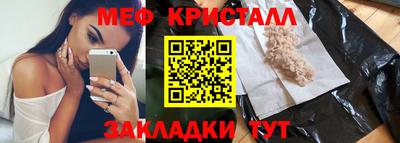 синтетический гашиш Янаул