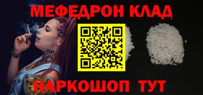 амфетамин Шахты