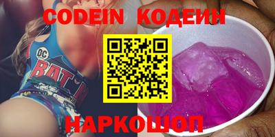 синтетический гашиш Янаул