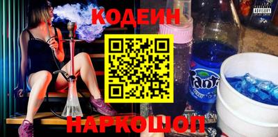 синтетический гашиш Янаул
