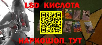 спайс Ярцево