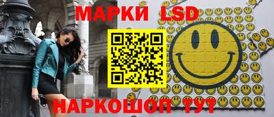 стаф Шелехов