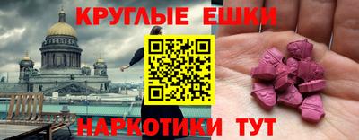 а пвп мука Шебекино