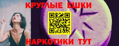 а пвп мука Шебекино