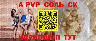 амфетамин Шахты