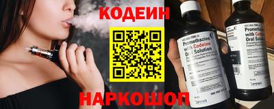 стаф Шелехов