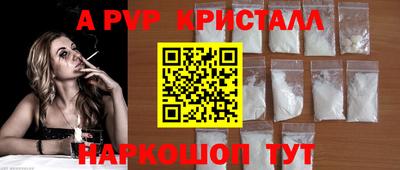 амфетамин Шахты