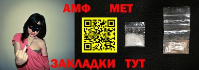 стаф Шелехов