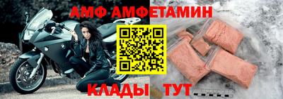 а пвп мука Шебекино