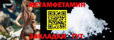 синтетический гашиш Янаул