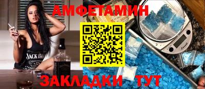 спайс Ярцево