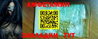 спайс Ярцево