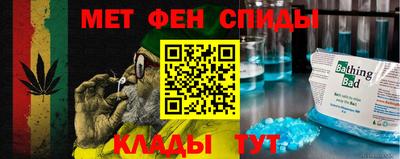 стаф Шелехов