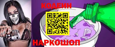 спайс Ярцево