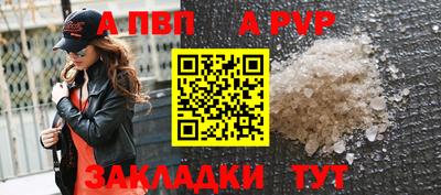 амфетамин Шахты