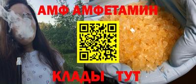 спайс Ярцево