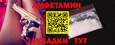 а пвп мука Шебекино