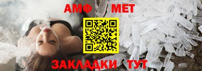 а пвп мука Шебекино