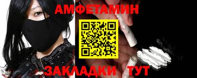 стаф Шелехов