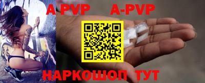 синтетический гашиш Янаул