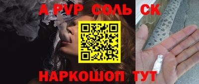 стаф Шелехов