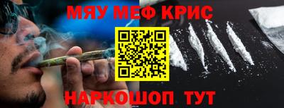 а пвп мука Шебекино