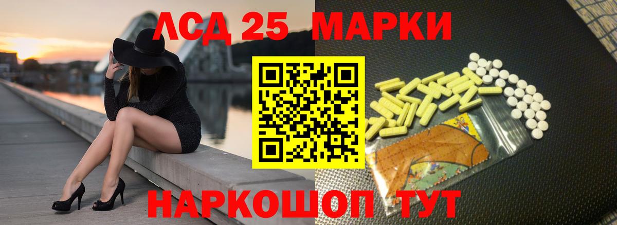 ЛСД экстази ecstasy  Лсд 25 экстази кислота  Вход с VPN  Бахчисарай 