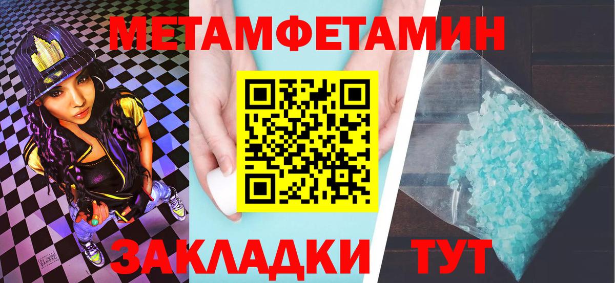 Бахчисарай  Бошки Шишки  МЕТ  Вход с VPN  МЕФ кристаллы  ГАШИШ  LSD-25 