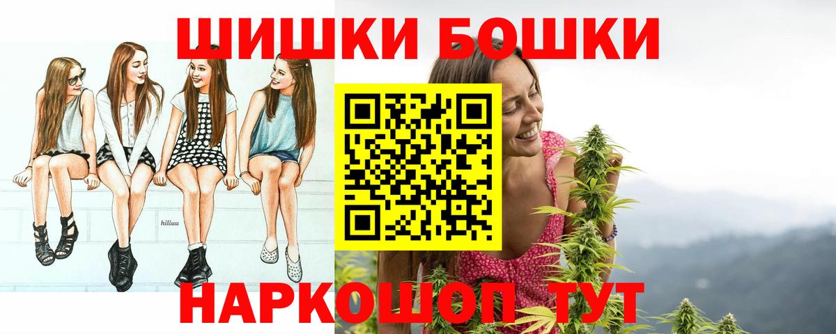 Бахчисарай  МАРИХУАНА марихуана  Вход с VPN  Канабис THC 21%  Бошки марихуана SATIVA & INDICA 